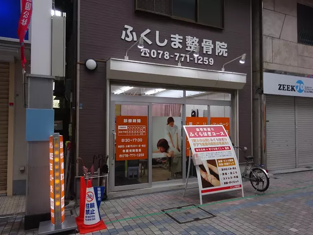 ふくしま整骨院