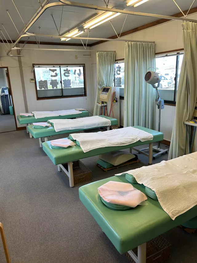 いちご整骨院