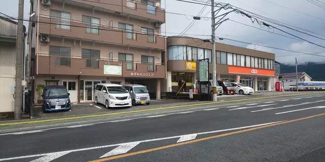 影山鍼灸整骨院