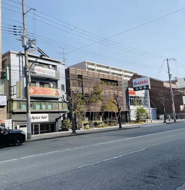 金井接骨院