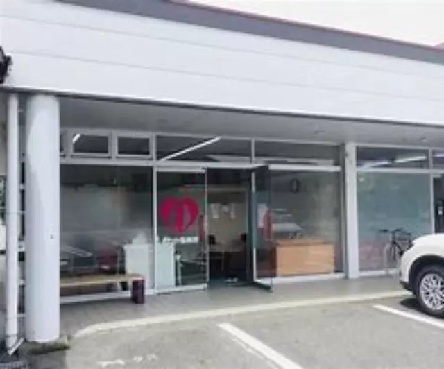 そわか整骨院