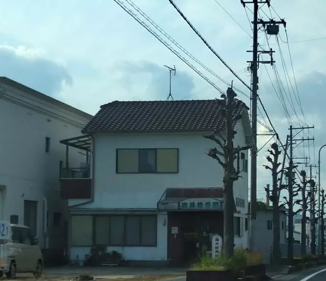 箱井接骨院