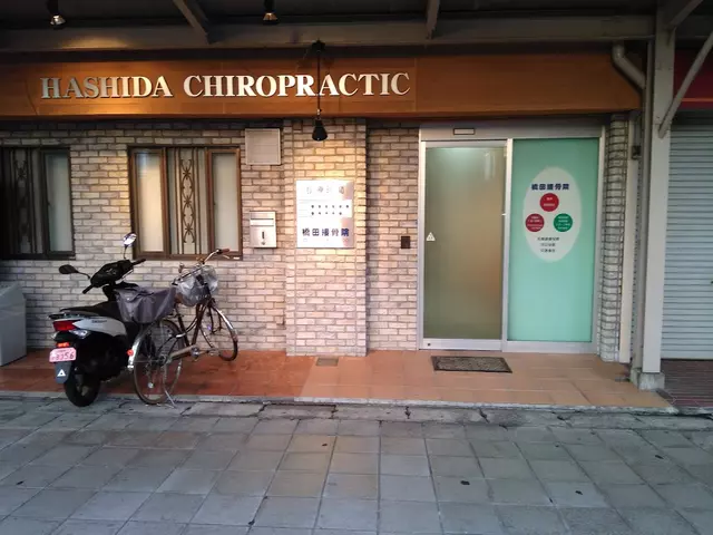 橋田接骨院