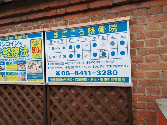まごころ鍼・灸整骨院