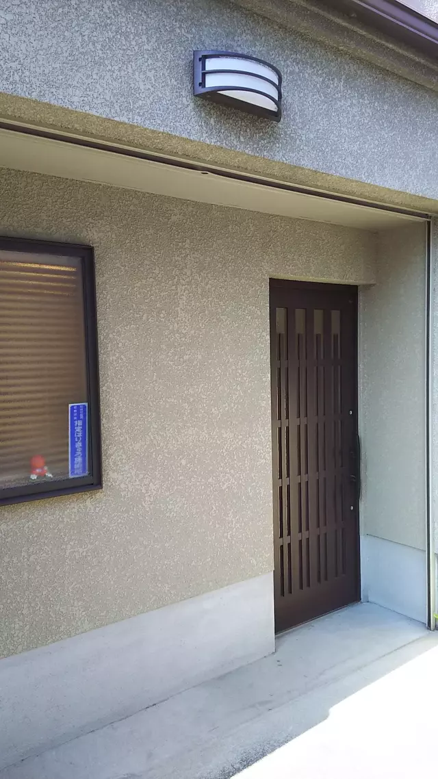 秋田接骨院