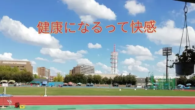 あらき接骨院