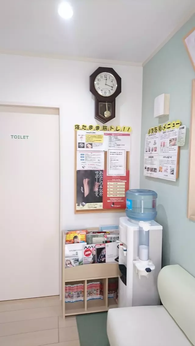 すずらん接骨院
