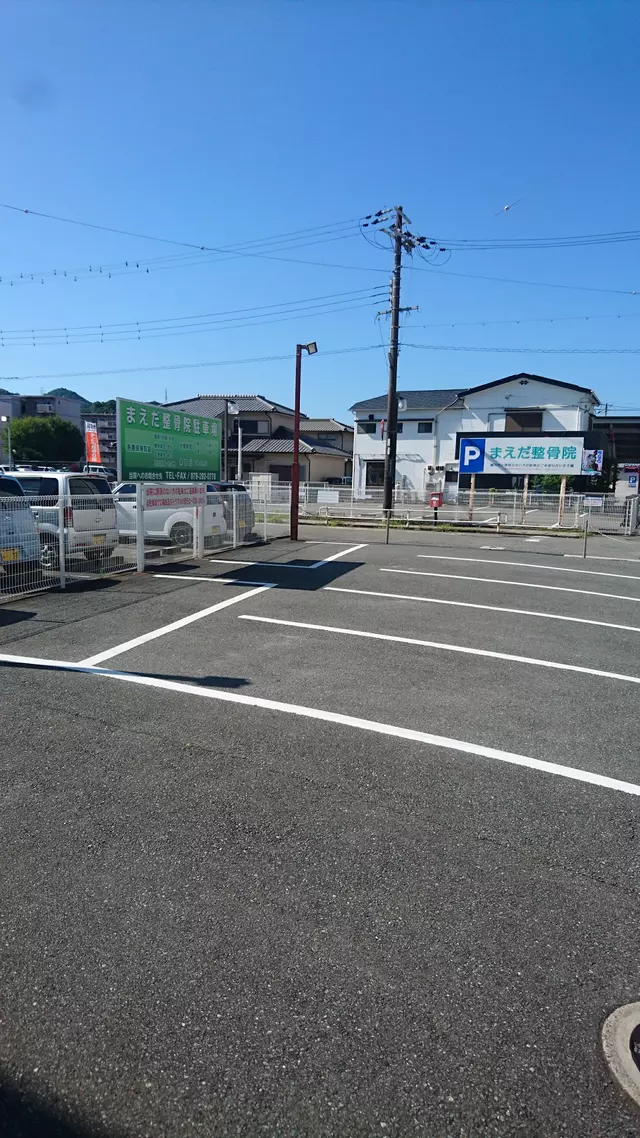 まえだ整骨院