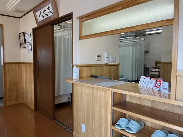 岡田接骨院