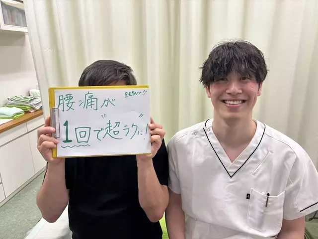 オオヤ鍼灸整骨院