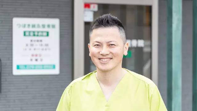つぼき鍼灸整骨院