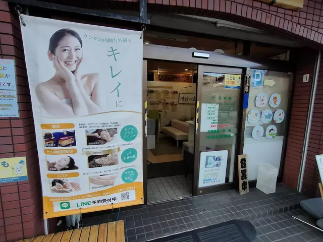 やまざき・鍼・灸整骨院