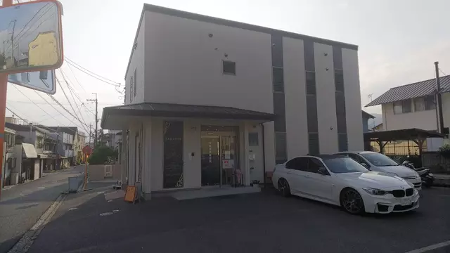 河本鍼灸整骨院