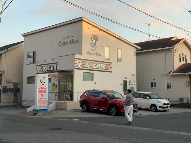 つるたに整骨院１