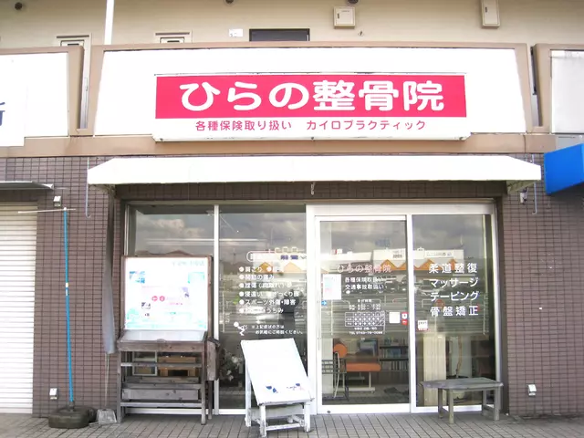 ひらの整骨院