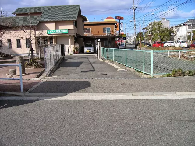 すぎもと鍼灸接骨院