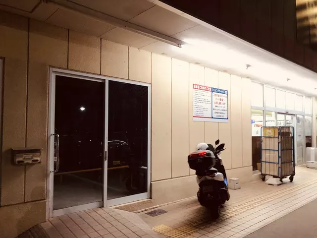 さくら整骨院