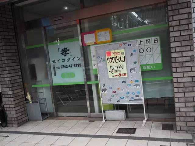 孝セイコツイン