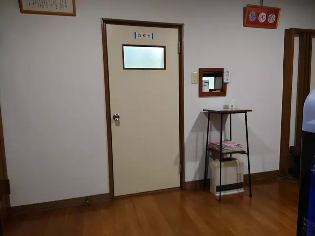 大鹿鍼灸院
