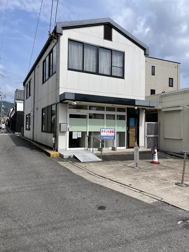 やすらぎの整骨院