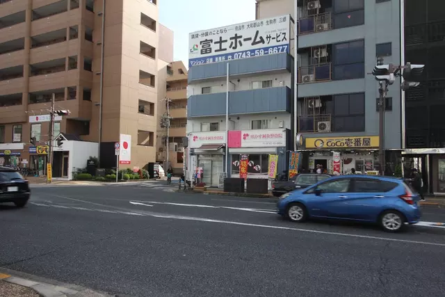 咲かす鍼灸整骨院