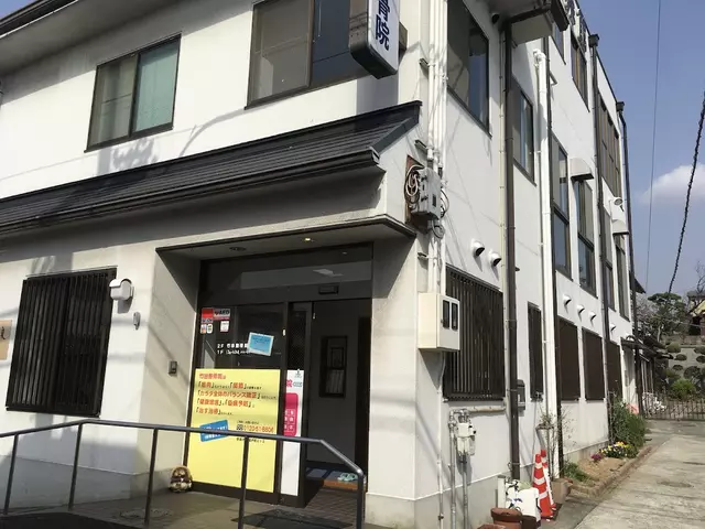 竹田整骨院・笑楽館