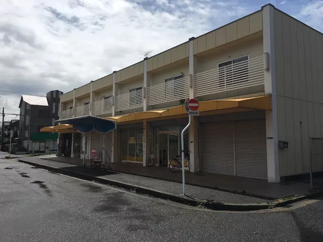 日向整骨院
