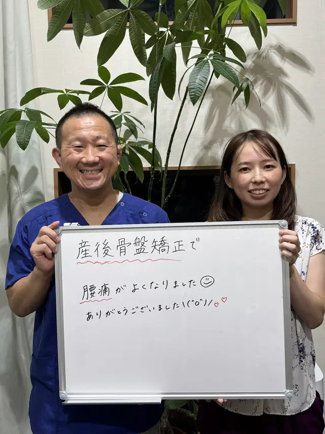 ＷＡＫＡＹＡＭＡけんけん整骨院