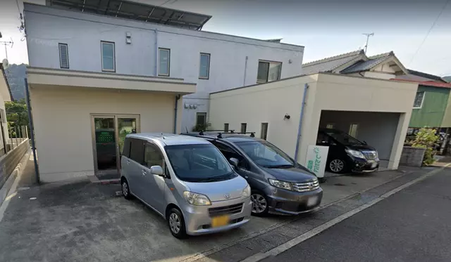 新谷整骨院