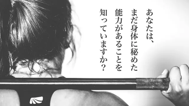 わかば整骨院