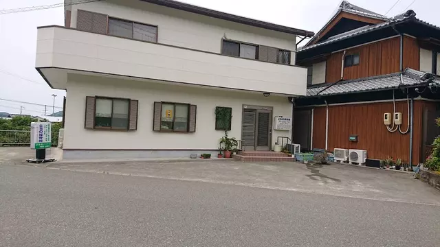とちの接骨院