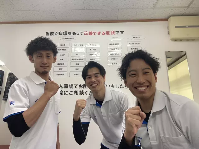 ふじもと鍼灸整骨院砂山分院