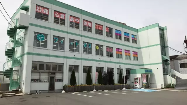 畠中整骨院和歌浦口本院