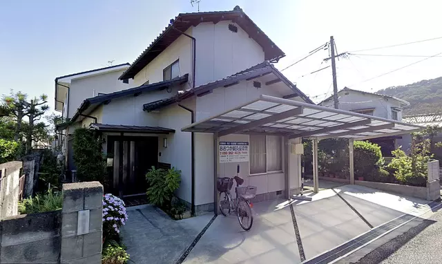 おおつか鍼灸整骨院