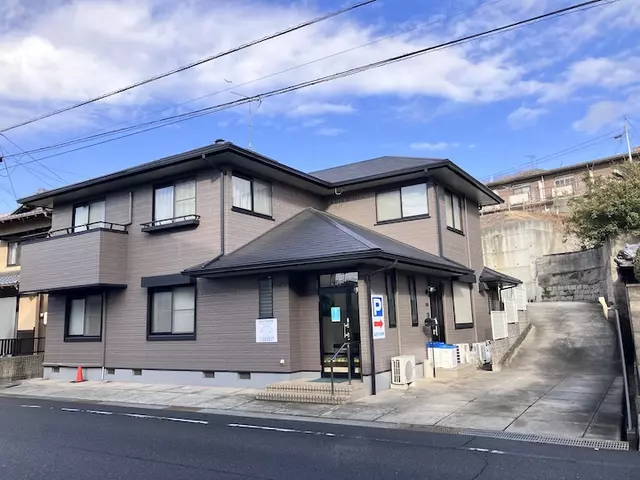 高田針灸・接骨院