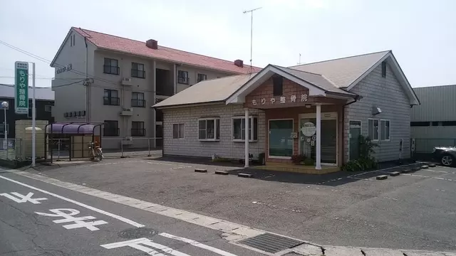 守屋整骨院
