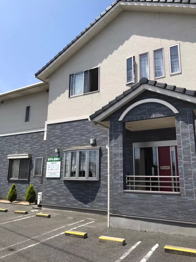 はやし整骨院茶屋町院