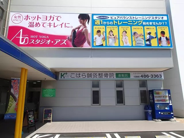 こはら鍼灸整骨院
