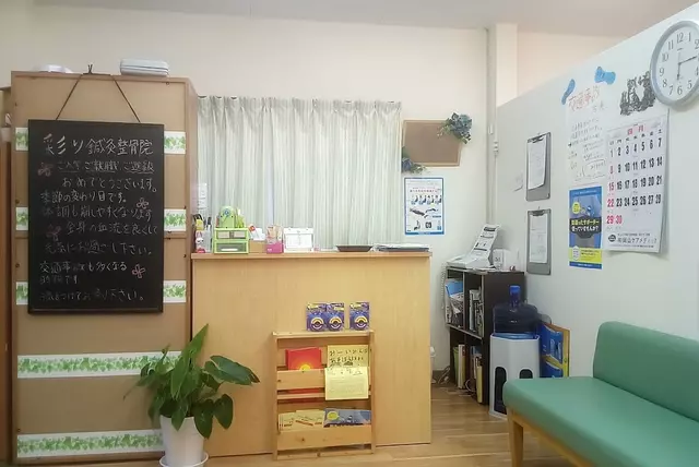 彩り鍼・灸整骨院