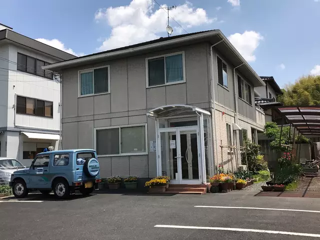 坂本接骨院