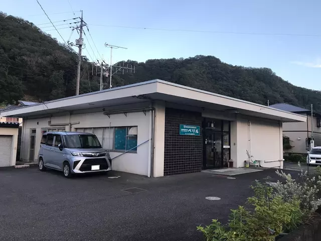 （有）美作名倉堂介護予防デイサービスセンターベリル