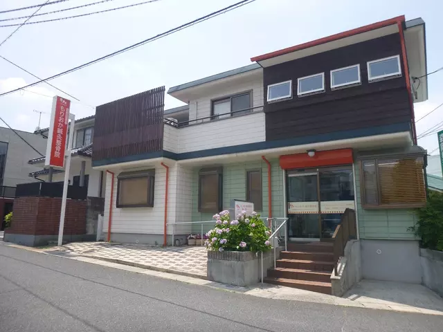 もりおか鍼灸整骨院