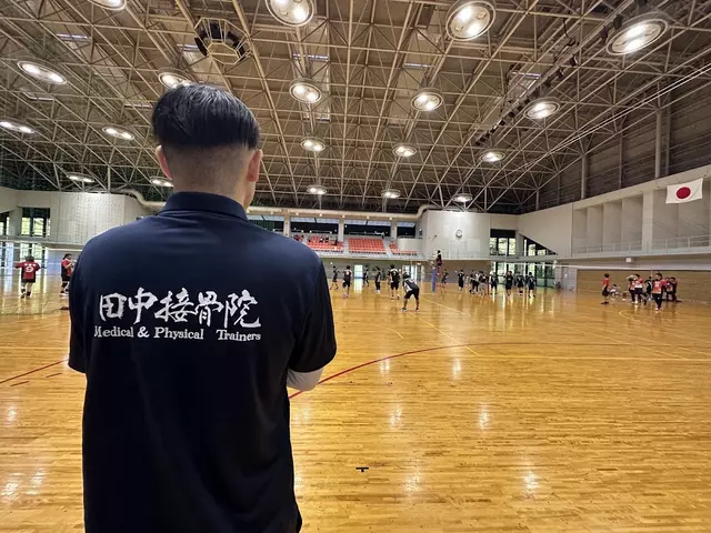 田中鍼灸接骨院