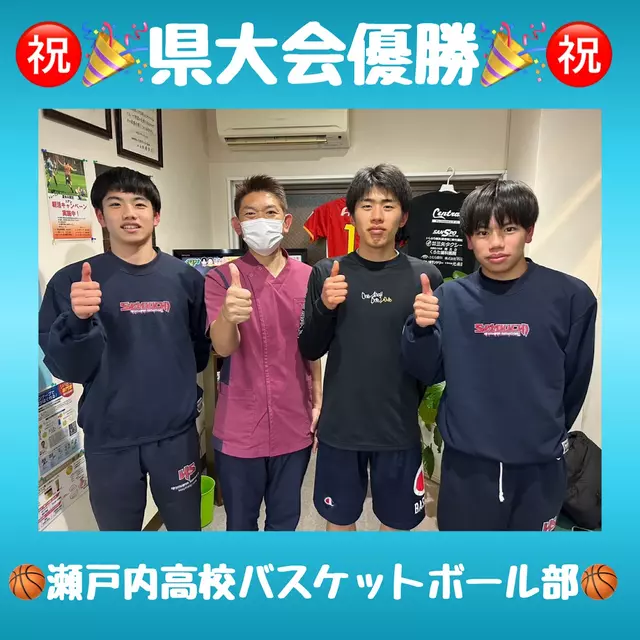 いしはら鍼灸接骨院南竹屋院
