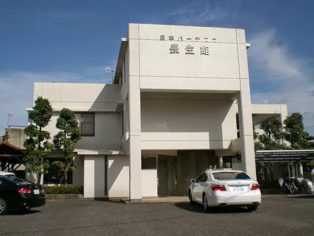 バーテブラ長生館整骨院