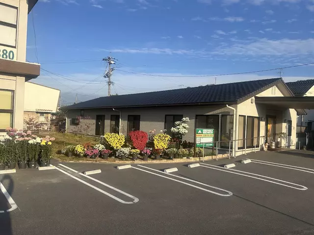 おがわ鍼灸接骨院