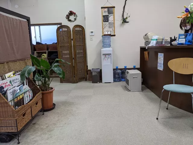 恩田整骨院