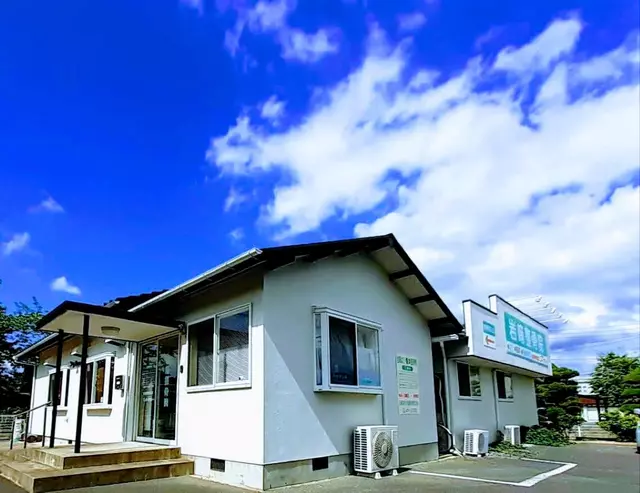 岩崎はり・きゅう整骨院