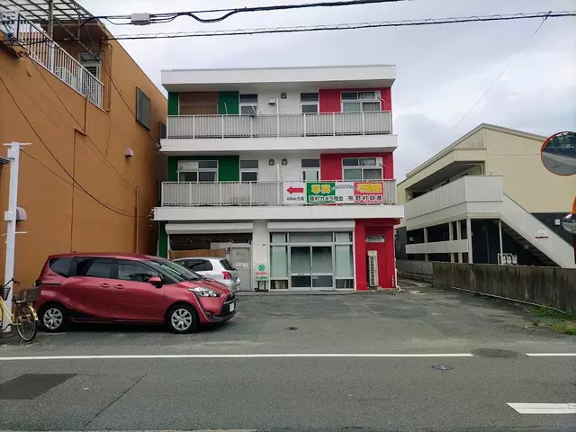 桑山はり・きゅう整骨院