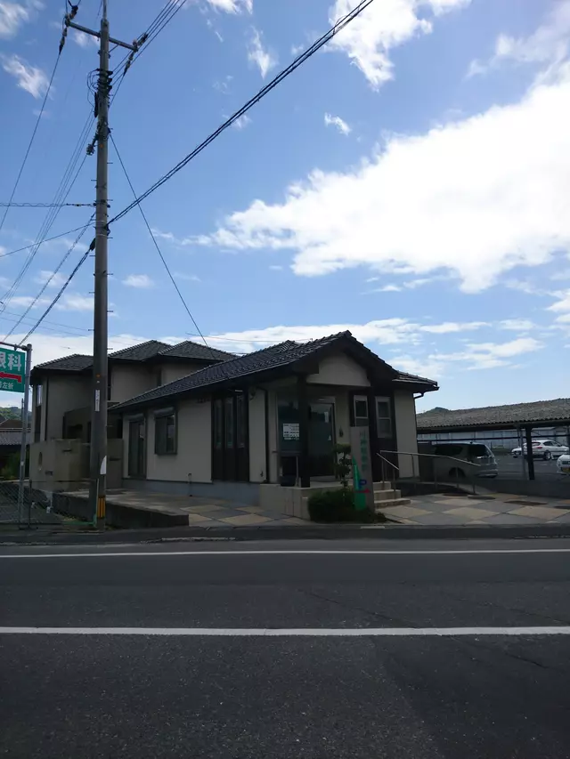 川神整骨院